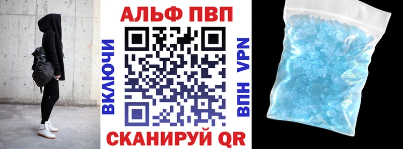 Alpha PVP кристаллы  Полярный 