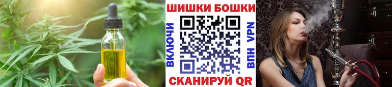 мега ССЫЛКА  Полярный  Cannafood конопля 