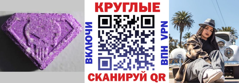 ОМГ ОМГ зеркало  где купить наркотик  Полярный  Экстази круглые 