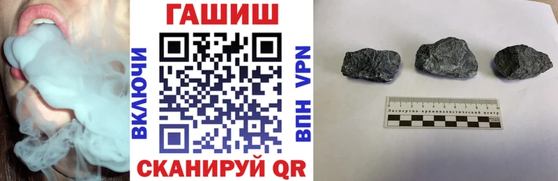наркошоп  Полярный  Гашиш Изолятор 
