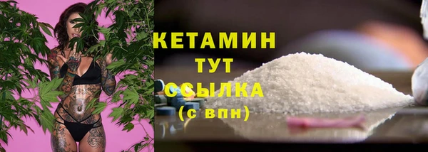 кокаин Абаза