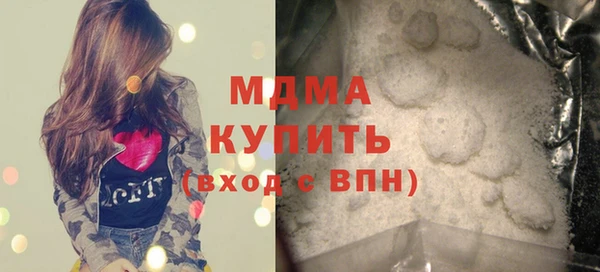кокаин Абаза