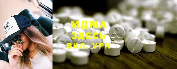 гидра Абинск