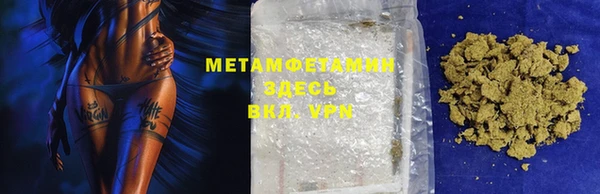 кокаин Абаза