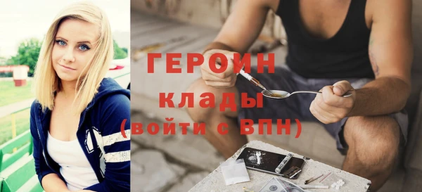 гидра Абинск