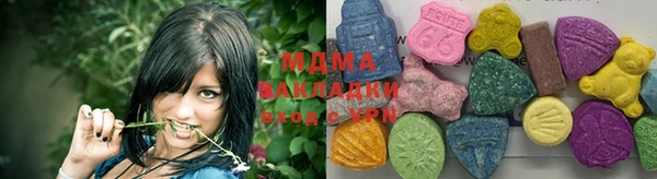 гидра Абинск