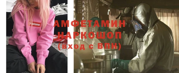 гидра Абинск