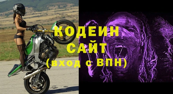кокаин Абаза