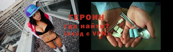 гидра Абинск