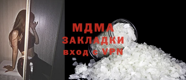 мдпв Абдулино