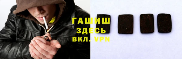 гидра Абинск
