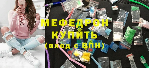 кокаин Абаза