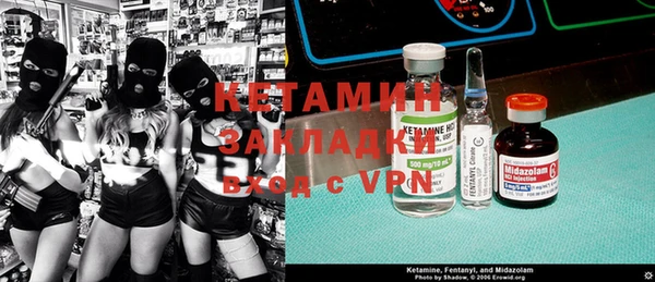 кокаин Абаза
