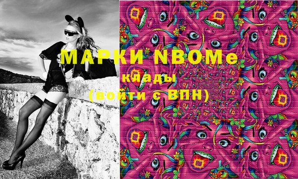 гидра Абинск
