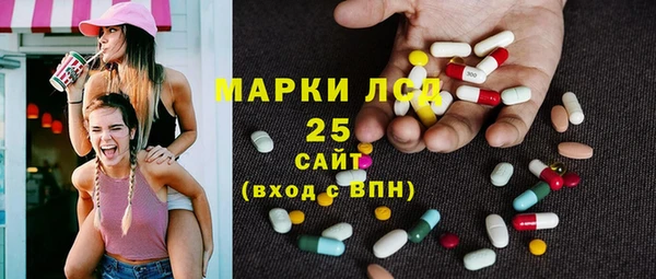 кокаин Абаза