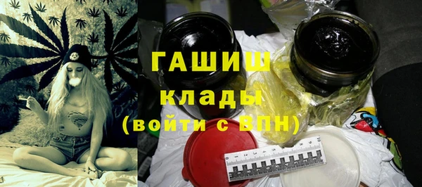 кокаин Абаза