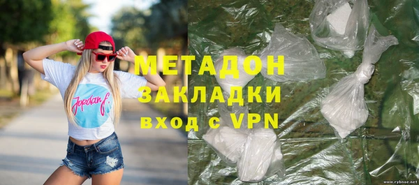 гидра Абинск