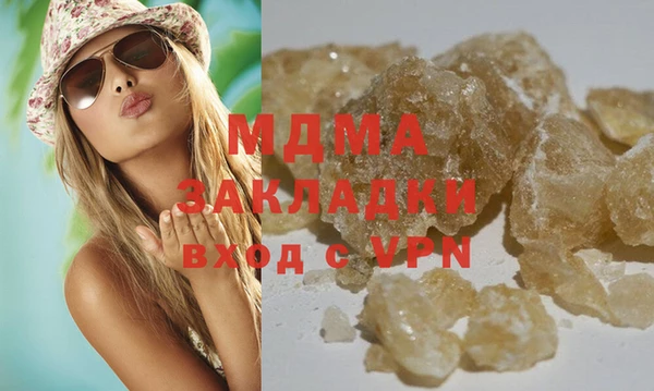 мдпв Абдулино