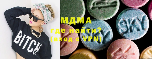 кокаин Абаза