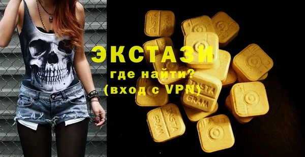 кокаин Абаза