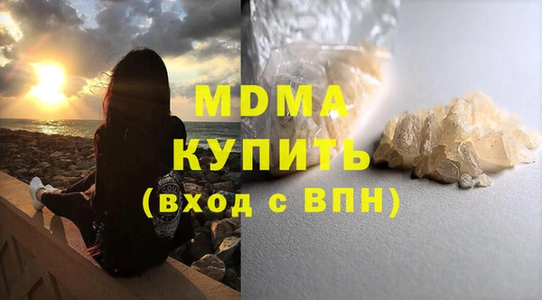 кокаин Абаза