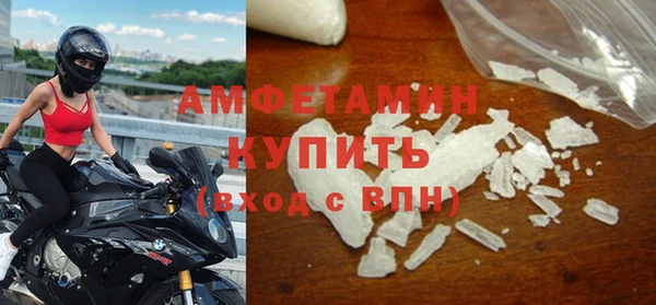 гидра Абинск