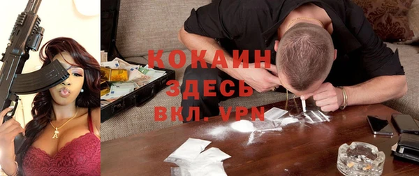 кокаин Абаза