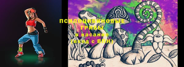 кокаин Абаза