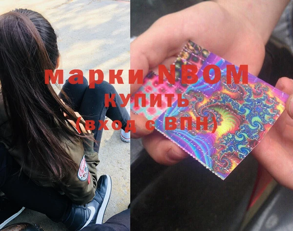 гидра Абинск