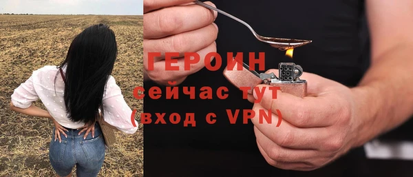 кокаин Абаза
