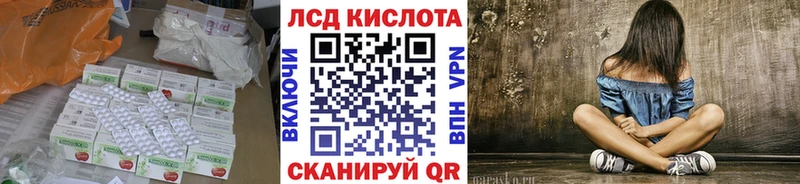 ЛСД экстази кислота  shop какой сайт  Полярный 