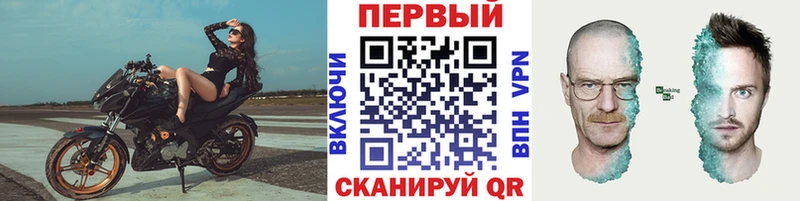 МЕТАМФЕТАМИН Декстрометамфетамин 99.9% Полярный