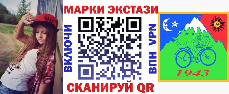 гидра как зайти  Полярный  Наркотические марки 1,5мг 