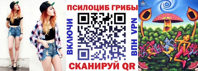Псилоцибиновые грибы мухоморы  Полярный 