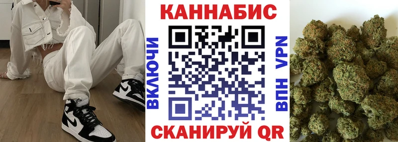 Каннабис план Полярный